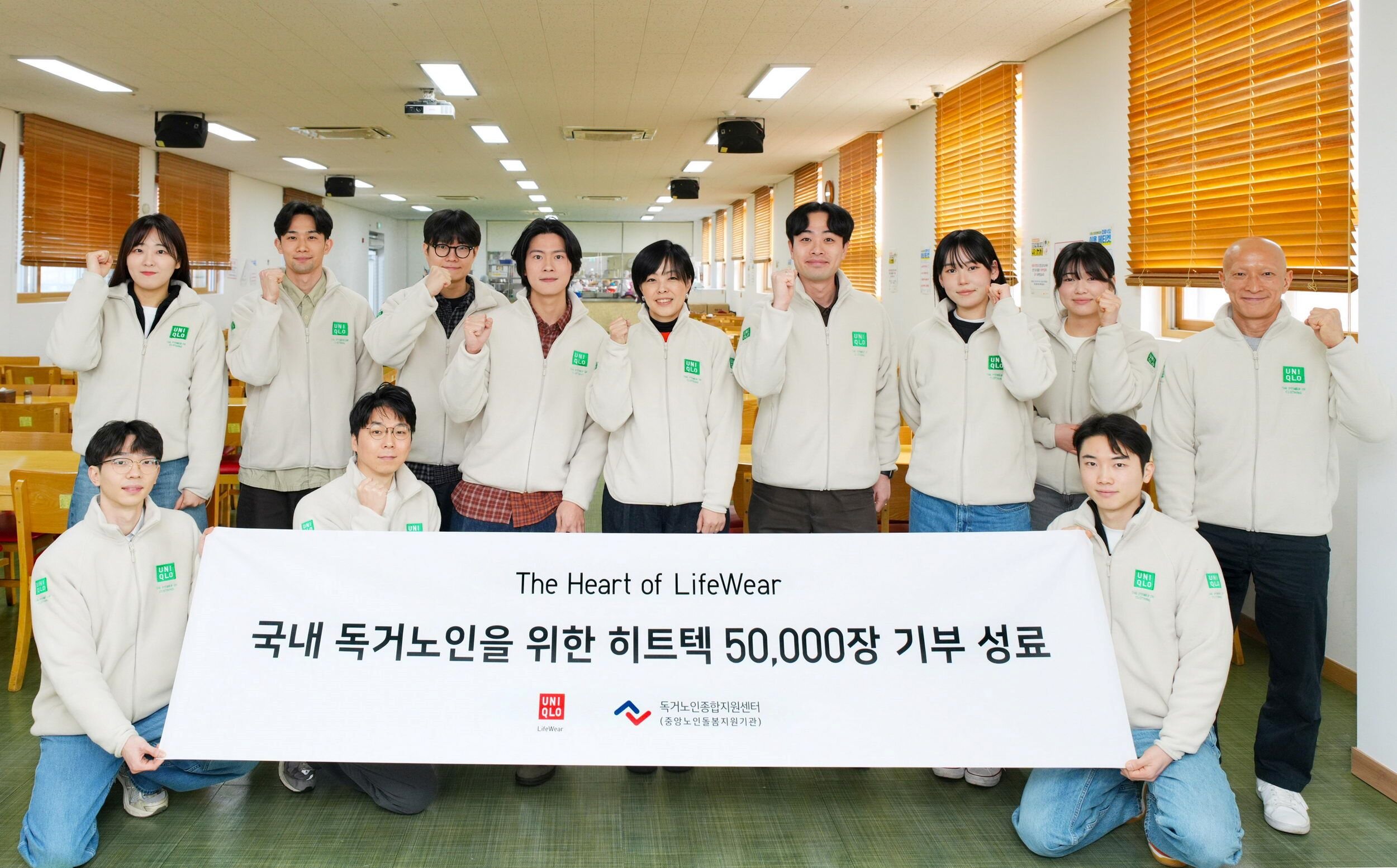 사진자료3 21일 성남시 노인종합복지관에서 진행된 떡국 나눔 행사에 참여한 유니클로 임직원들과 유니클로 글로벌 서스테이너빌리티 커뮤니케이션 디렉터 셸바 에이코(가운데).jpg
